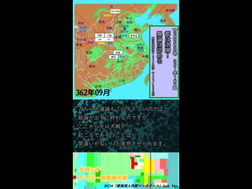 都は洛陽！　異論は認める【夕刊シチ　3月28日号　361年10月】