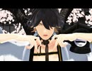 【MMD刀剣乱舞】「今宵の虎徹は愛に溢れている」【長曽祢虎徹】