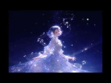 幻想のバレリーナ/Ayame