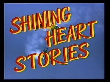 [VB-1]SHINING HEART STORIES1