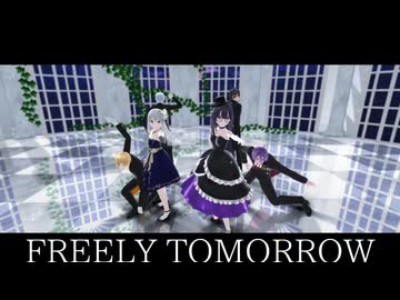 【MMD刀剣乱舞】歌仙、三日月、長義、国広、審神者×2でFREELY TOMORROW【Vroid MMD】