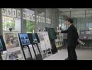 熊本地震から10年　福岡市で復興パネル展
