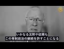 突破瞬間：アルゼンチンのWHO脱退、ワクチン免責終結間近