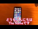 【ゆっくり】iPhone12 miniは2026年にどれだけ使えるのか？