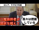 20260322_【これは本来、日本の公務員らが掌握しなければならない情報である】□これが、本来の国家が掌握しなければならない『情報の質』！