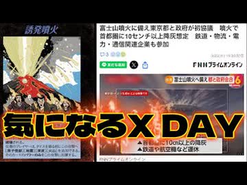 20260327_皆さんは、『仕掛けるのは』いつ頃だと思いますか？