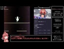 自作ゲーム「のぼるんじゃないよ！」紹介動画