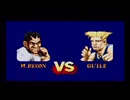 SFC STREET FIGHTERⅡ TURBO バイソン#2