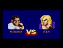 SFC STREET FIGHTERⅡ TURBO バイソン#3