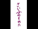 さいふわすれた