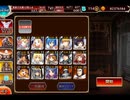 千年戦争アイギス 女神の復活クエスト：編成の偉業_偽りの英雄【☆3】