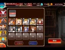 千年戦争アイギス 女神の復活クエスト：編成の偉業_さまよえる落ち武者たち【☆3】