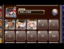 お仕置きか憐みか　放置【千年戦争アイギス ケラ王子+銀ユニ】