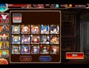 千年戦争アイギス 女神の復活クエスト：編成の偉業_虹色サーキット【☆3】