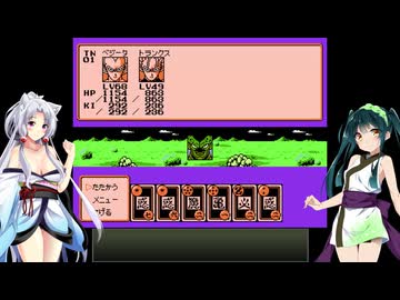 【ドラゴンボールZ RPG】ずん子とイタコの龍玉集め part.47【東北姉妹実況】