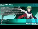 東方の迷宮Tri 夢見る乙女と神秘の宝珠　実況するんじゃない？　第十四話