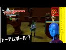 【 初めてのゼルダは始まりのゼルダ 】「 ゼルダの伝説 スカイウォードソード 」実況 part.80【ゲーム実況】【 ゼルダ史をめぐる旅 】