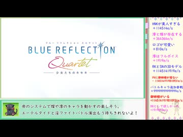 【ブルリフQ】迫真リフレクター部 学校魔改造計画の裏技【番外編】.mp36.5