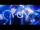 【活動5周年記念】ray / BUMP OF CHICKEN - じょん × 初音ミク【歌ってみた】