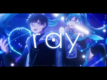 【活動5周年記念】ray / BUMP OF CHICKEN - じょん × 初音ミク【歌ってみた】