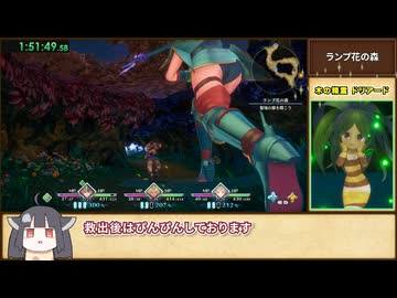 【RTA】聖剣伝説3 TRIALS of MANA NMG ノーマル 2:57:55 part5/8【VOICEROID実況】