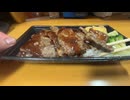 食レポムービー Part57