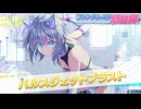 [ファンタジスタ明日翔]天才少女と機械少女（＾ω＾）＃２６「実況プレイ」ネタバレ注意