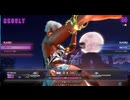 スト６　ランクマ　エレナ編　231　リハビリ　プラチナ4　ｖｓアレックス　2026　0322