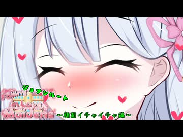 神ちゃま「はよ行けや」【VOICEROID劇場】
