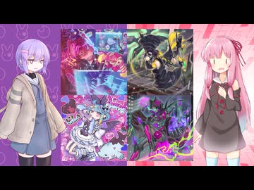 【遊戯王マスターデュエル】雫と茜は好きなデッキで遊びたい#211『イビルツインデモンスミス』『S-Force』
