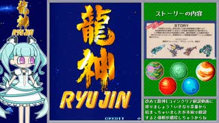 タイトー エアインフェルノ 救助編4ステージ - ニコニコ動画