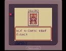 【モンスターメーカー実況プレイ】片瀬の初見実況アーカイブ Part12【涼夏亭れげ部】