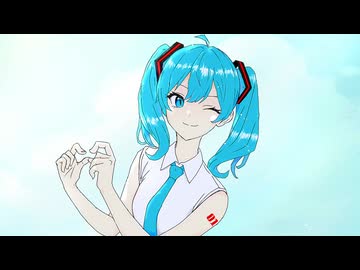 ミライ∞コード/ yugu feat.初音ミク