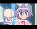 TVアニメ『炎の闘球女 ドッジ弾子』ティザーPV｜2026年7月より放送開始！