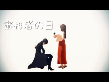 【MMD刀剣乱舞】いい審神者の日【祝11周年】