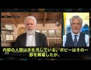 ケネディ長官がACIPなどCDCの複数部門の運営責任者として任命した人物が、実は破壊工作員だったとみられています