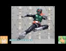 FS 仮面ライダー新1号 ゆっくりプラモ動画