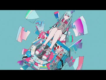 モノクロ感染症 - 鳴花ヒメ