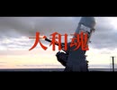 焔の旗(JSDF)