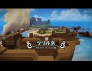 44歳の初ビルド『ドラゴンクエスト ビルダーズ２　破壊神シドーとからっぽの島』【ネタバレ注意】27