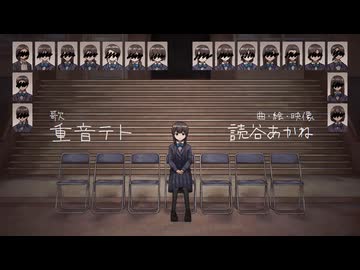 1トラック縛り音MAD