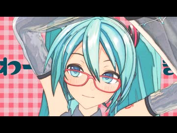 【ＭＭＤ】YYB式MIKU の「チェリーポップ」