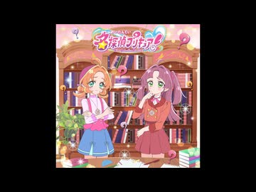 なぜ？謎？！ANSWER