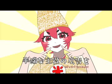 呂ー麻ーライド