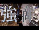 なんだよエピックモンスターって【Mine and Slash】#2