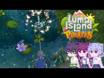 【Luma Island】こはルマ day 77
