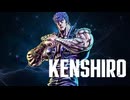 餓狼伝説 CotW × 北斗の拳 -FIST OF THE NORTH STAR-｜ケンシロウ｜ティザートレーラー