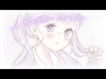 こいこい / oneKuro ft.初音ミク
