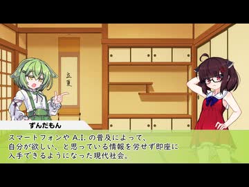 【哲学討論】なぜ、ウソをついてはいけないのか：前編【朝から生哲学】