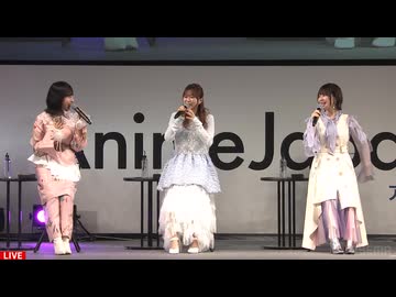 『劇場版 ご注文はうさぎですか？』Rabbit House Talk Party REDステージ